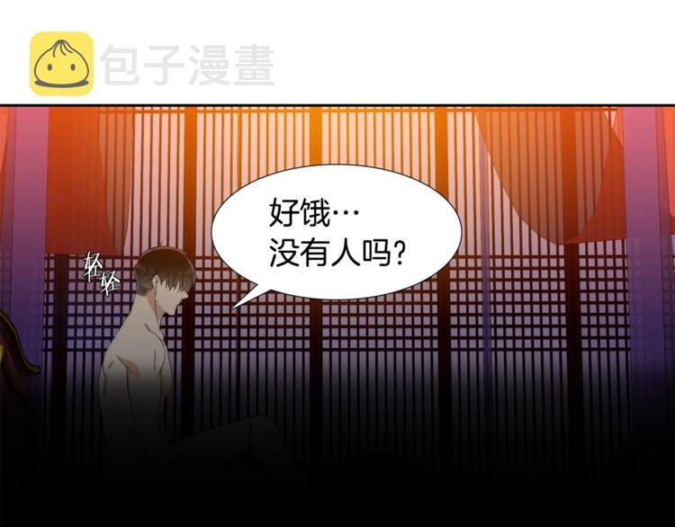 第5话 你要习惯我98