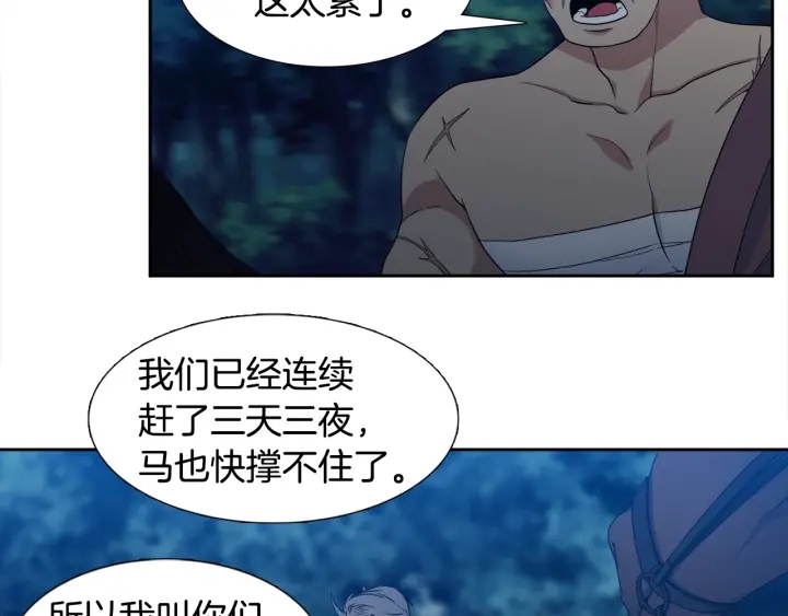 第9话 最後的晚餐77