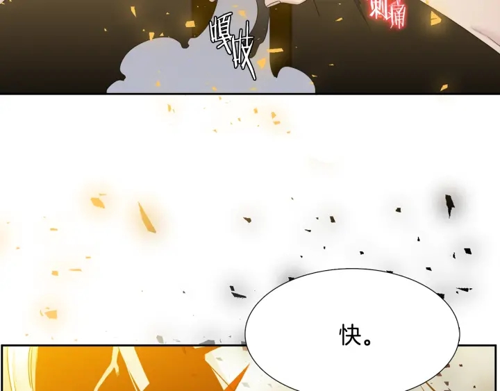第11话 黄龙黑化26