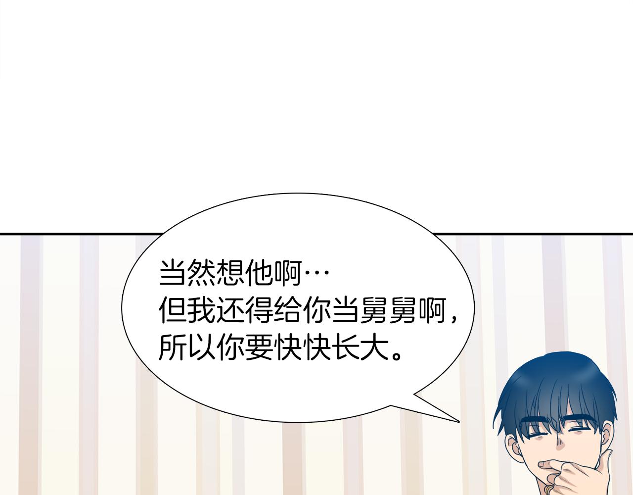 完结篇 第68话 没有遗憾26