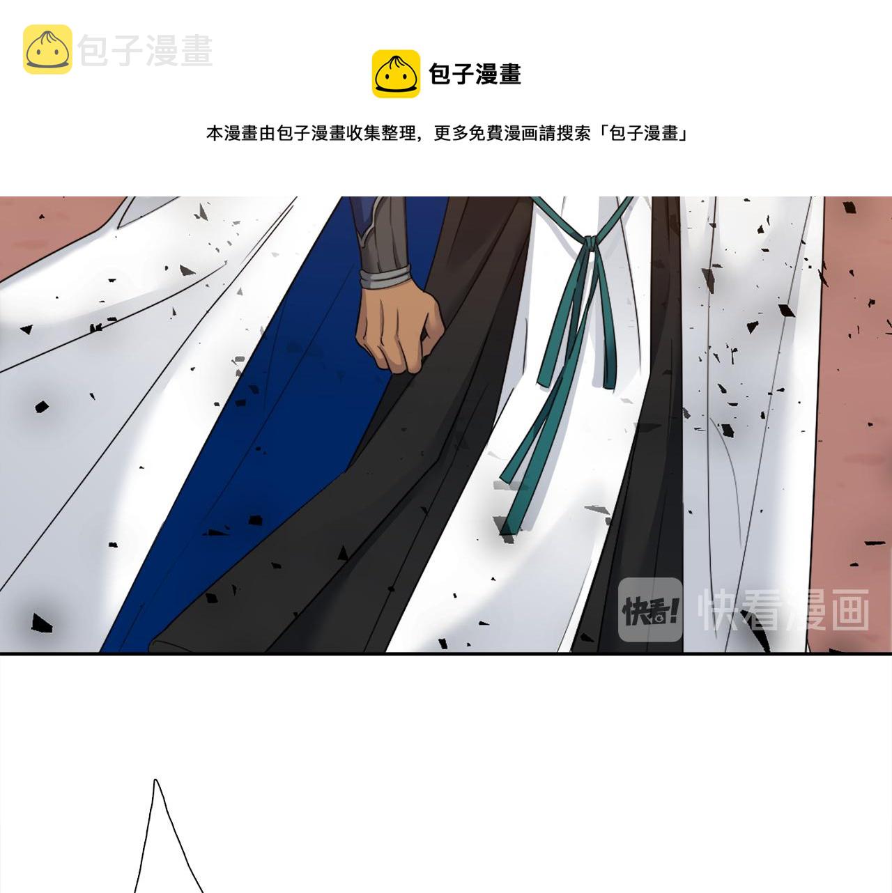 第58话 支神护卫64