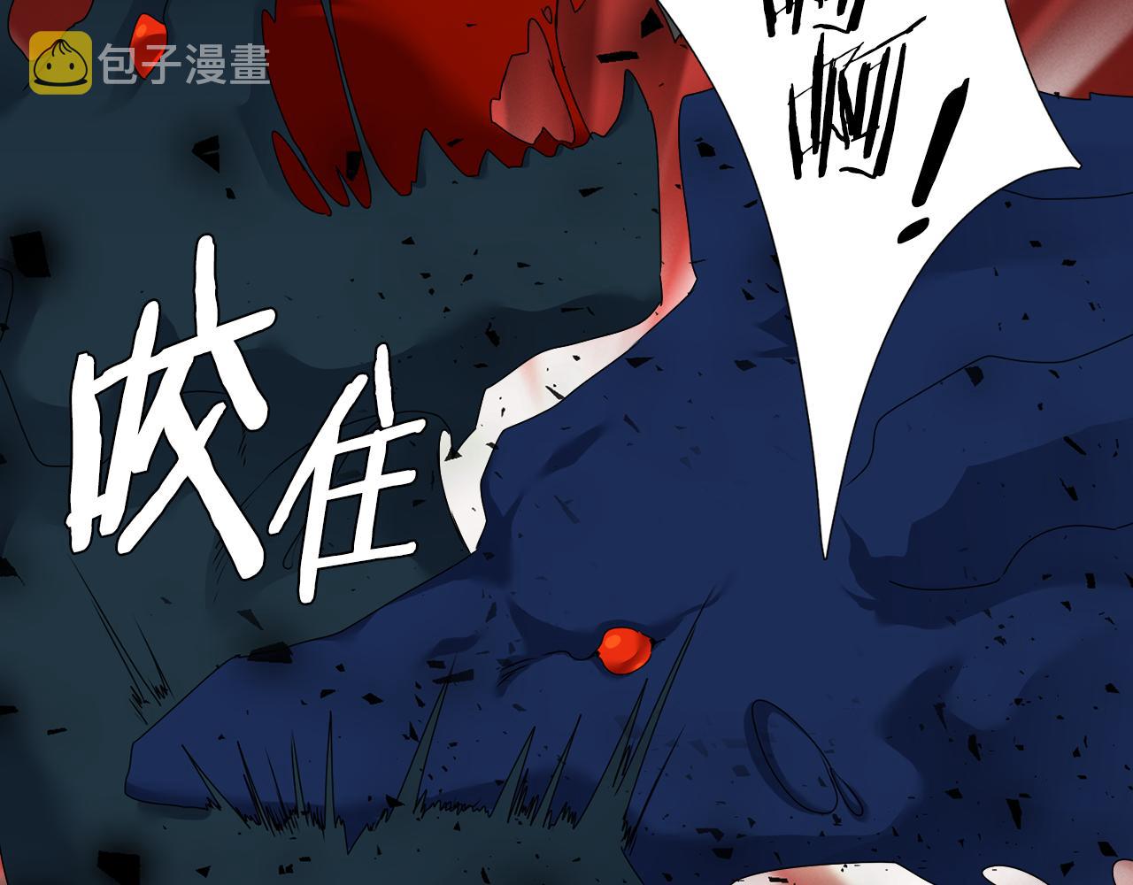 第58话 支神护卫81