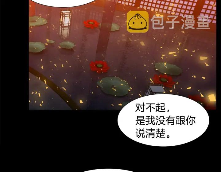 第10话 皇帝中毒14