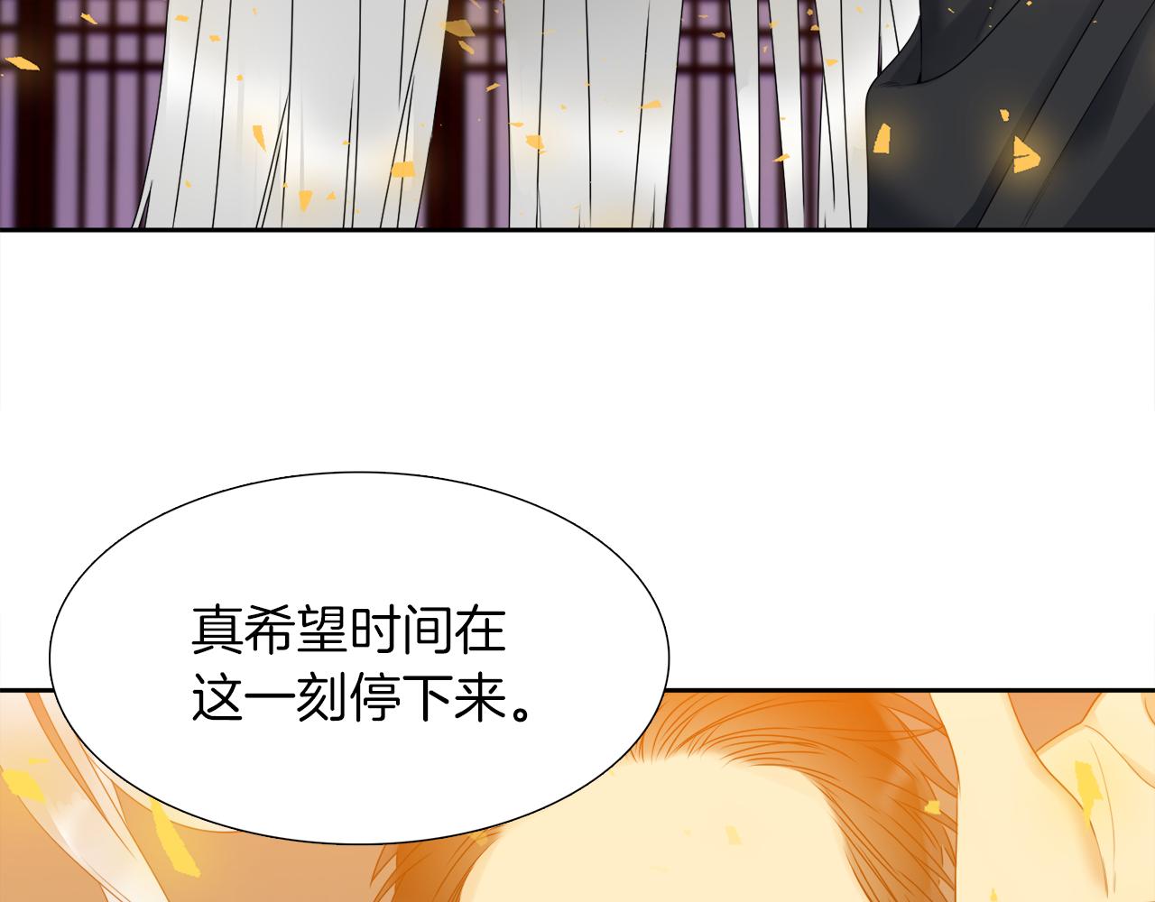 第46话 故人纠缠70