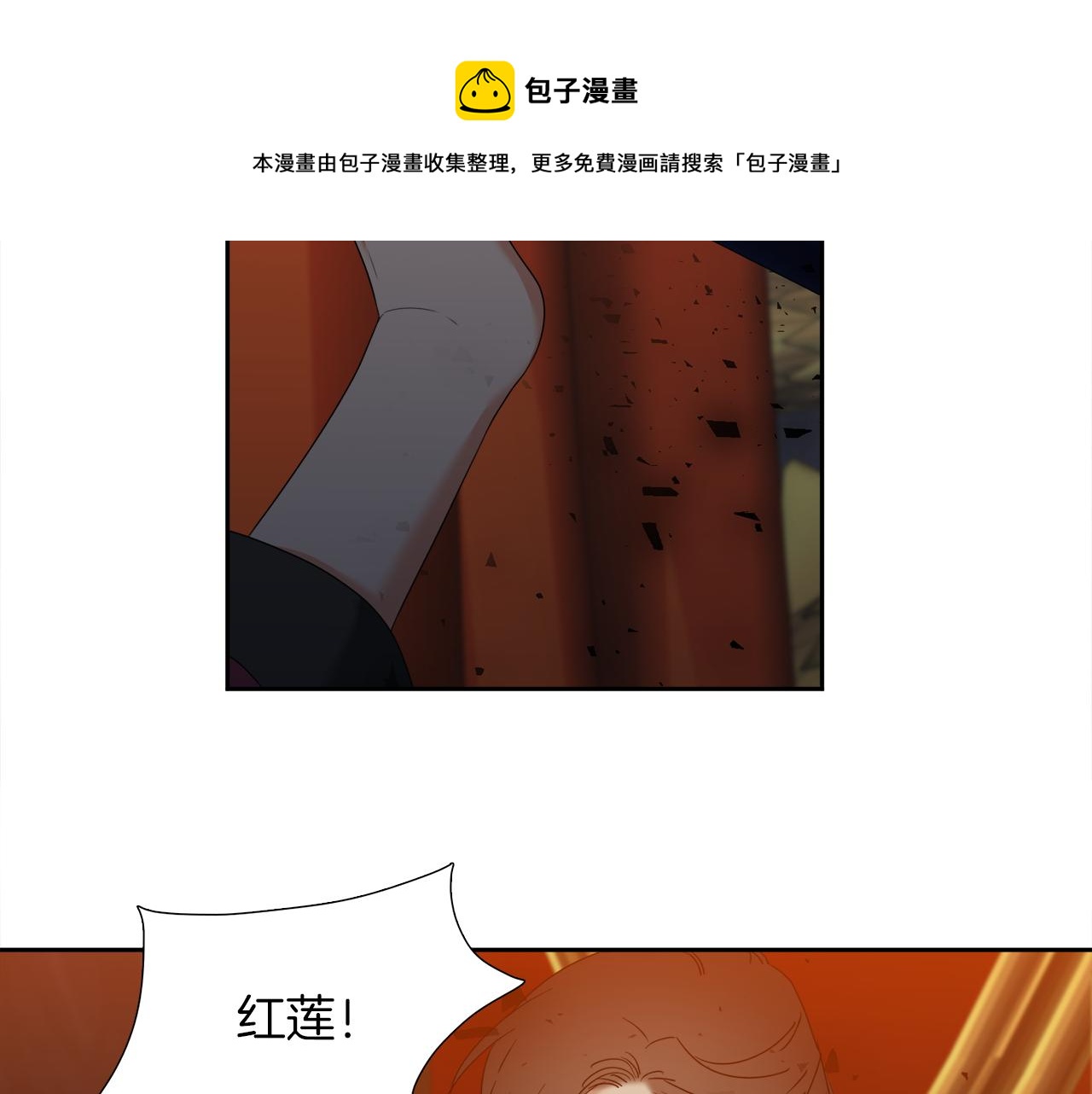 第60话 危险88