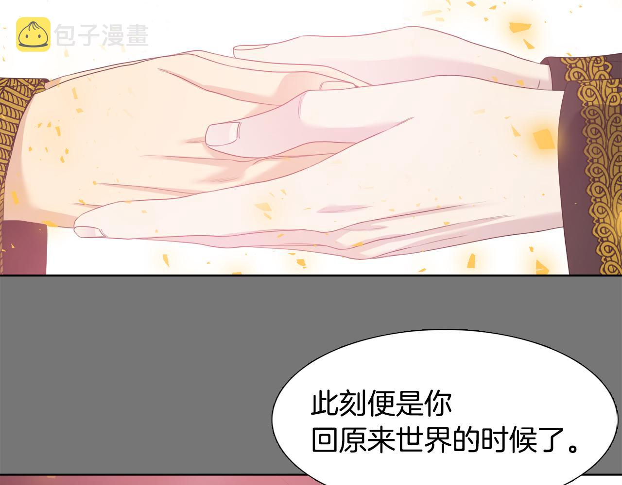 第63话 回归现实25