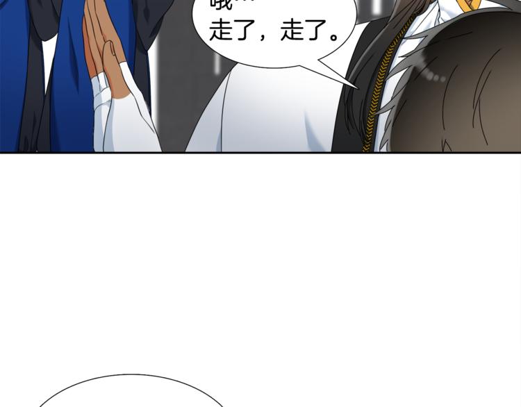 第33话 出宫游玩34