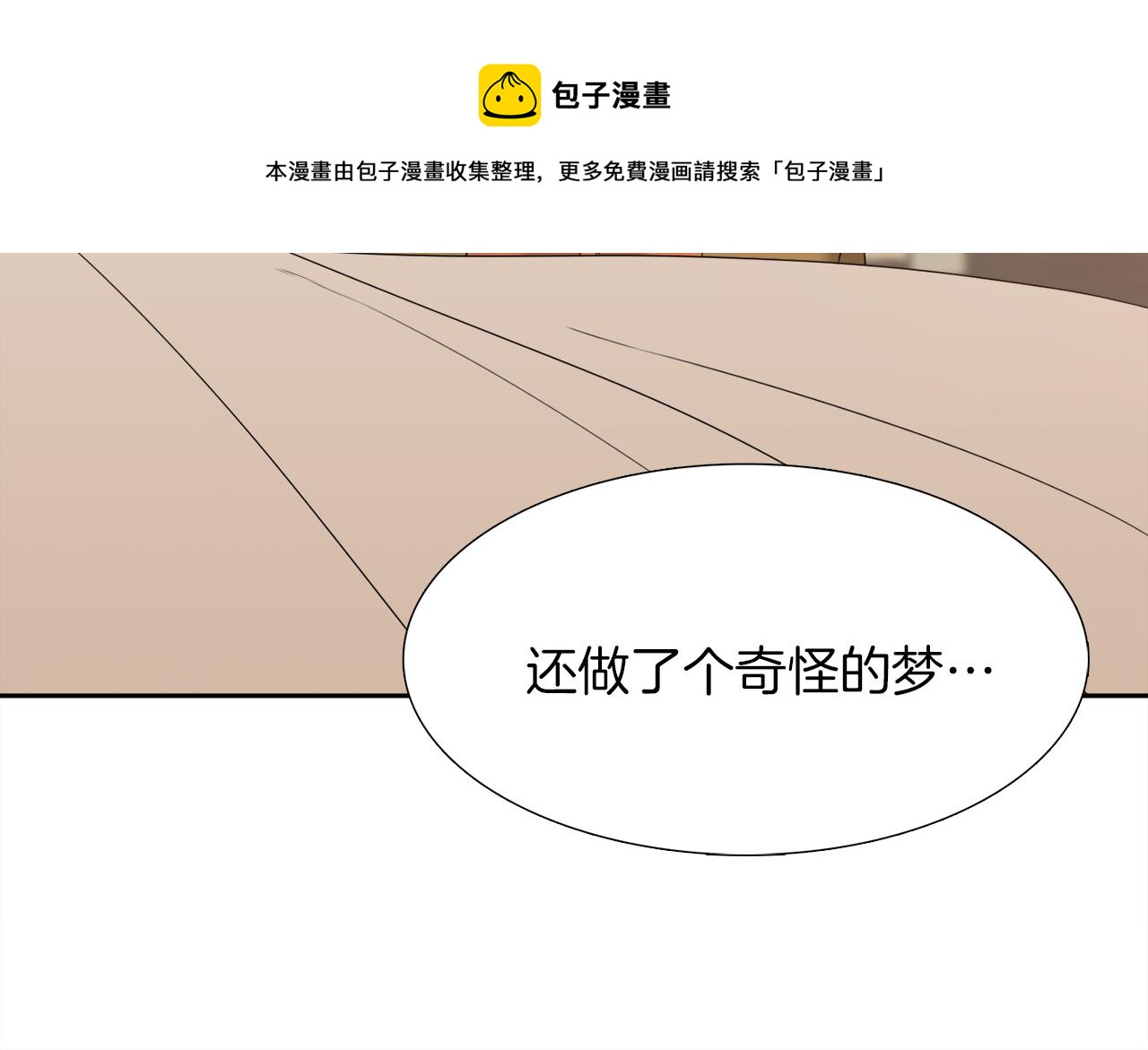 完结篇 第68话 没有遗憾108