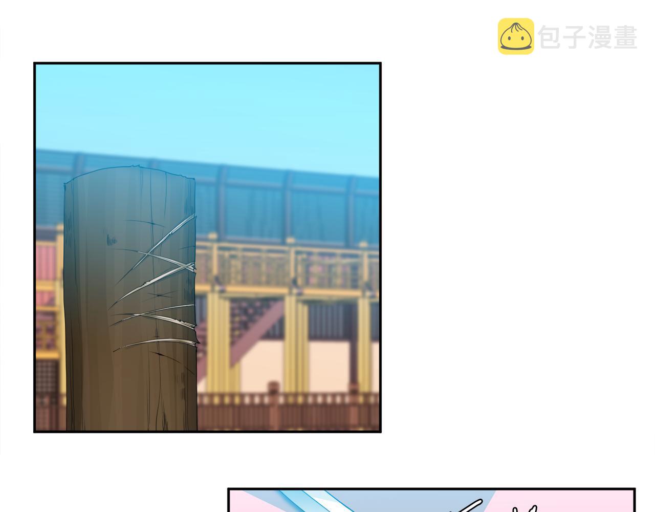 第45话 被承包业务105