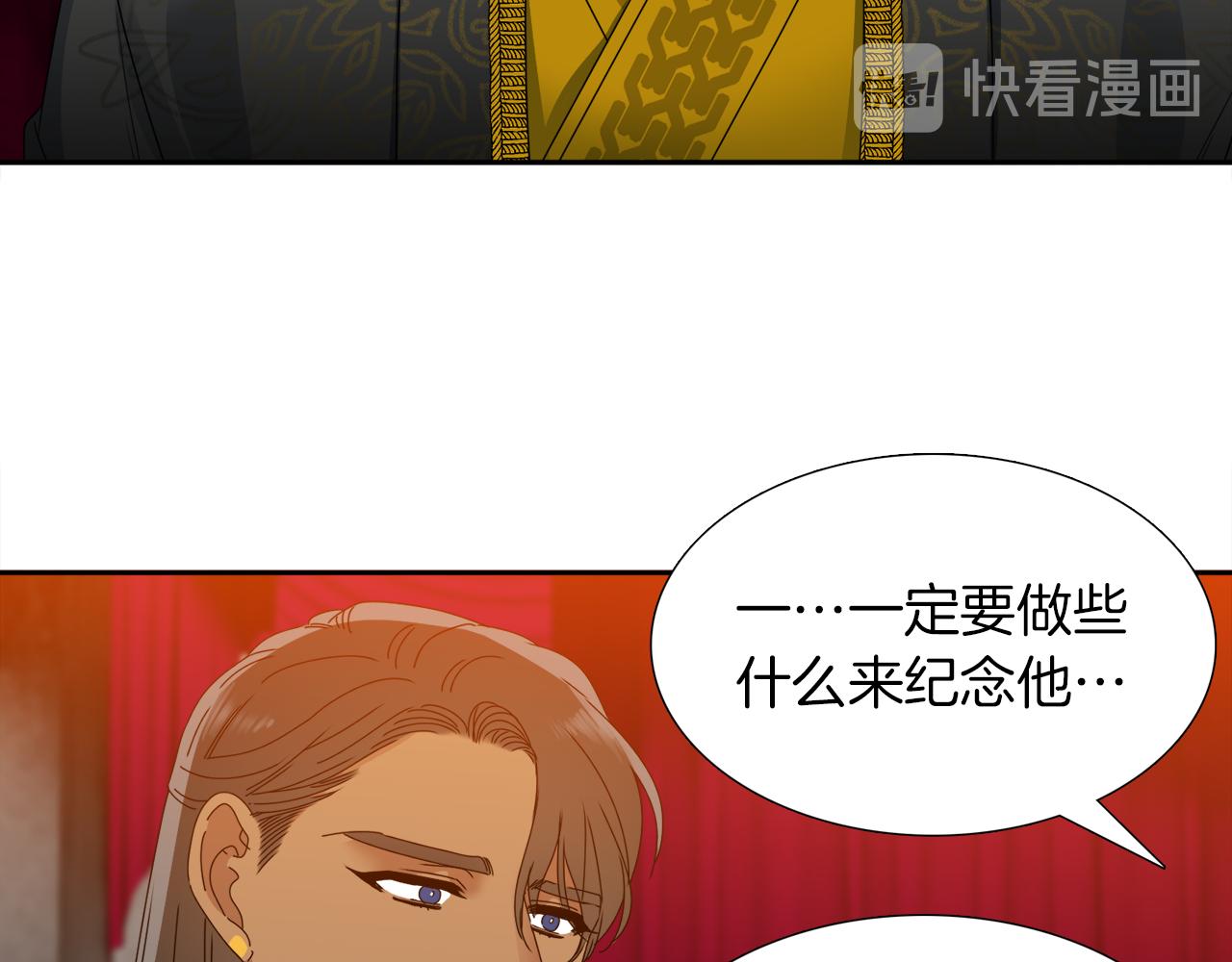 第40话 撞破58