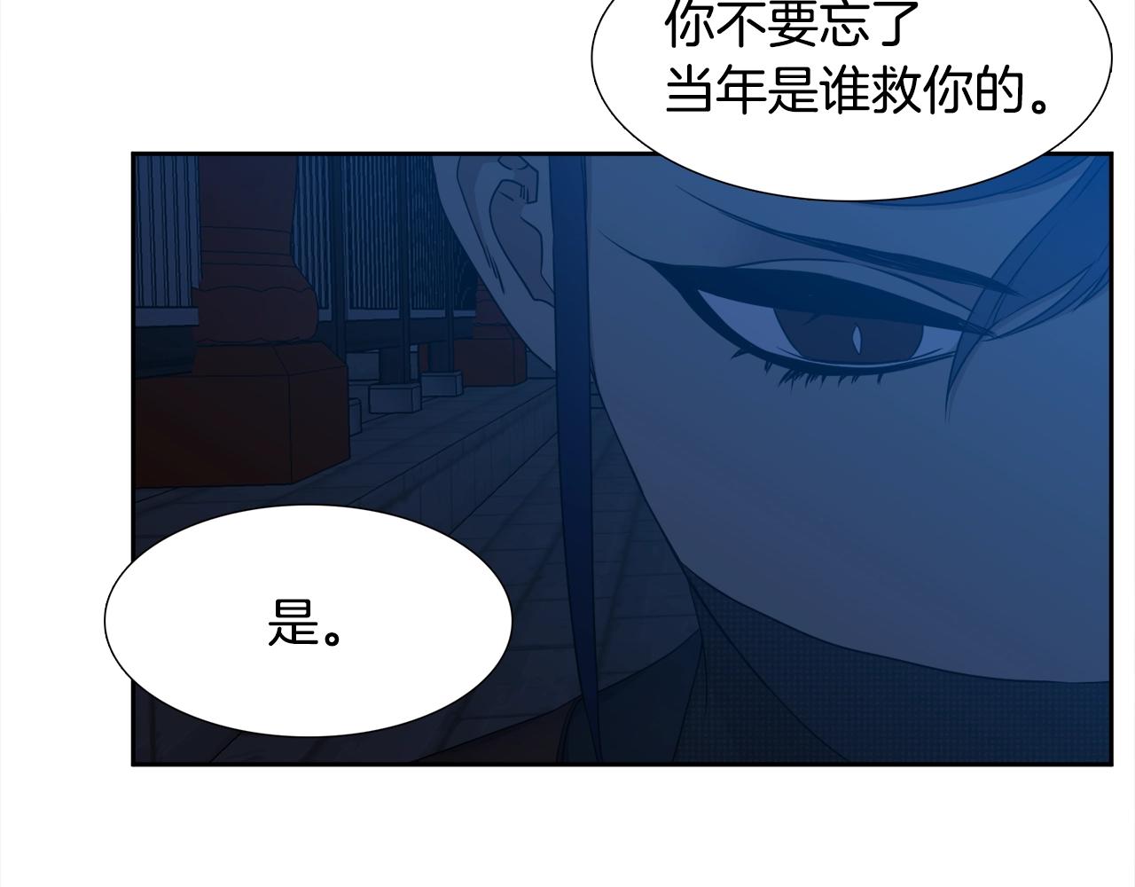 第8话 付出代价21
