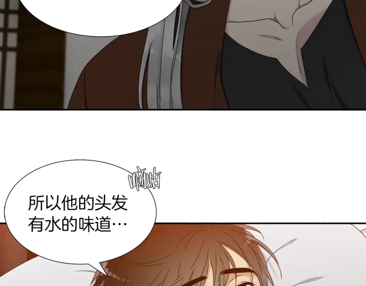 第23话 睡颜39