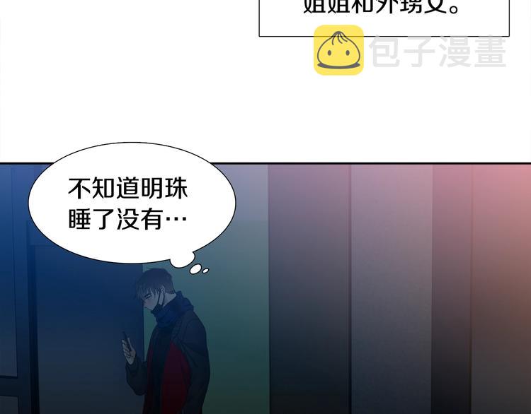 第1话 到我怀里来34