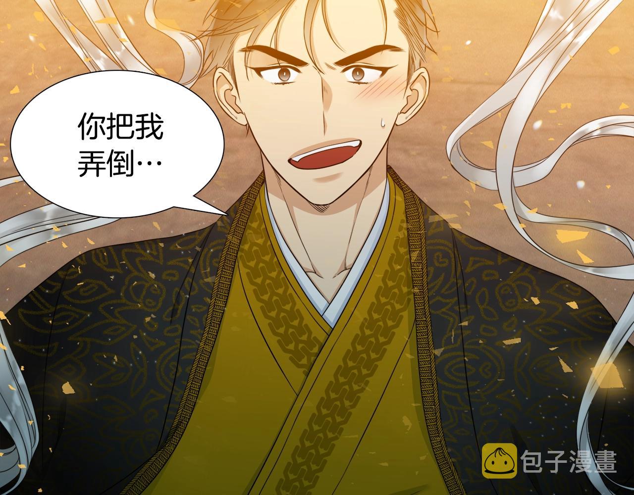 第8话 付出代价84