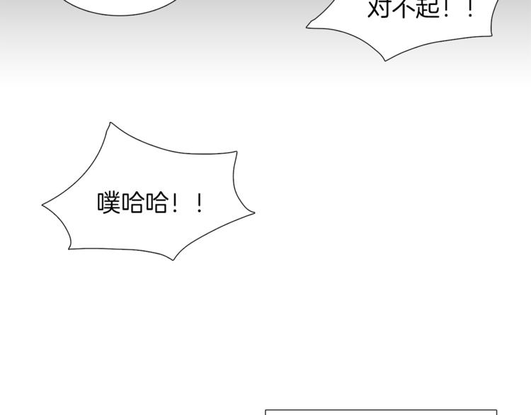第39话 唤醒黄龙106
