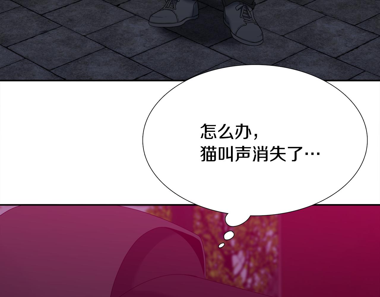 第64话 找到了54