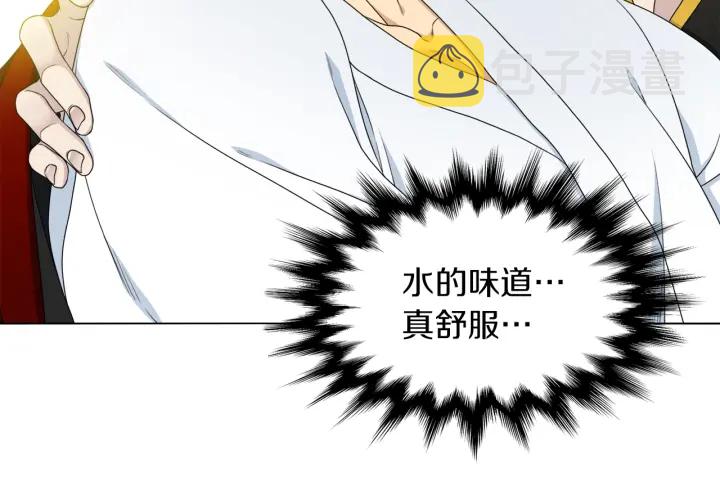 第23话 睡颜59