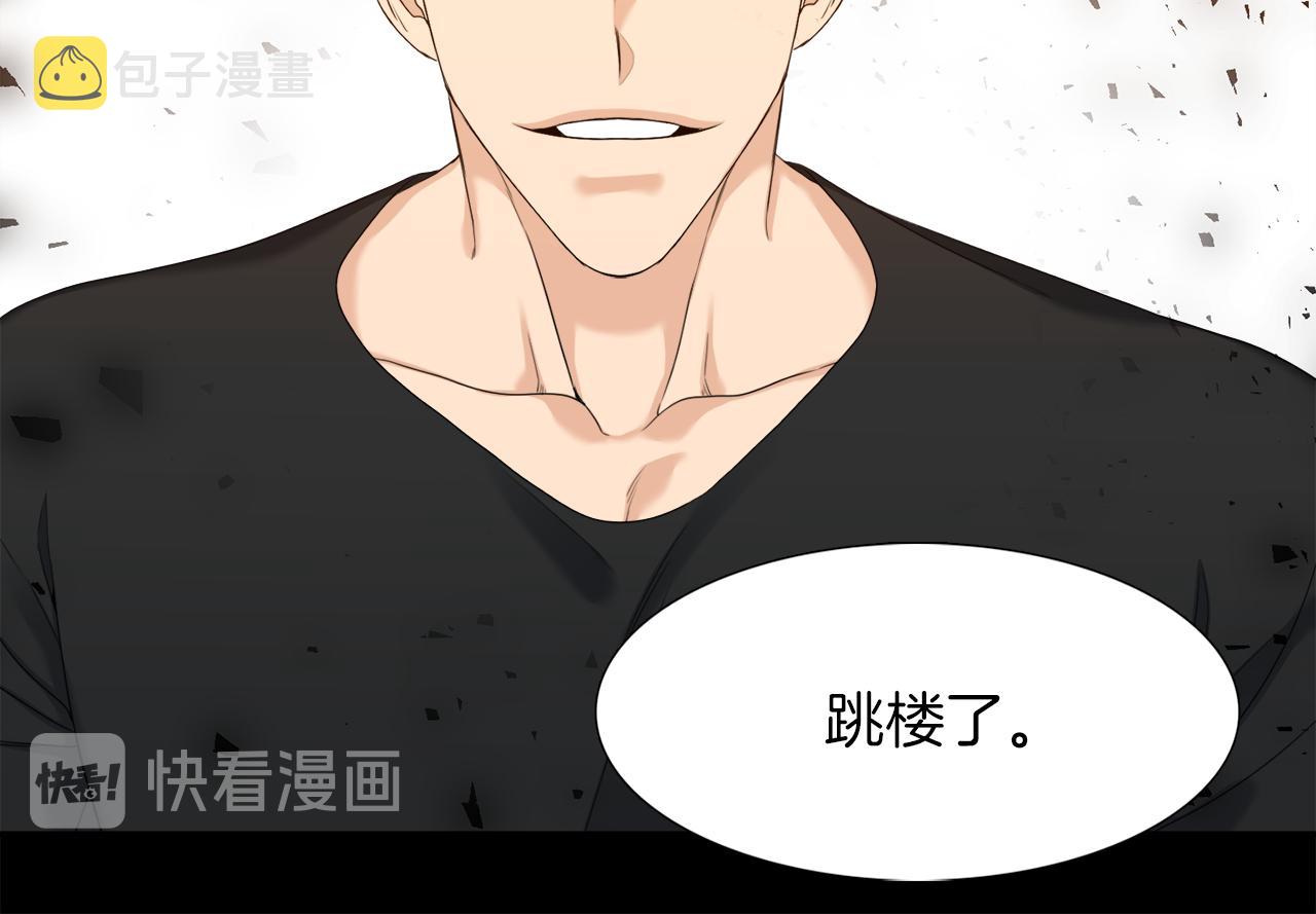 第51话 偏执狂60