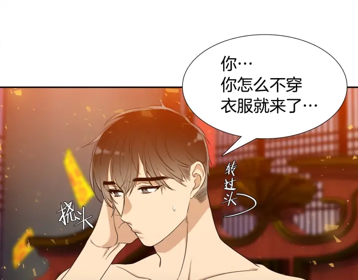 第9话 最後的晚餐55