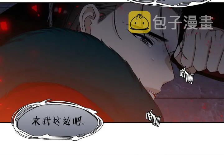 第12话 龙有逆鳞105