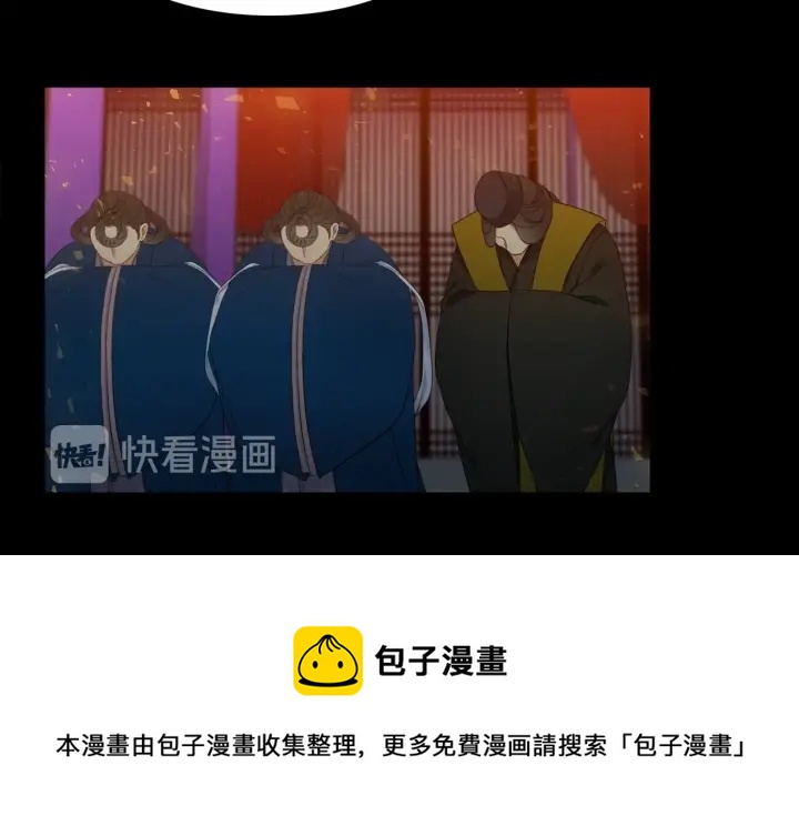 第10话 皇帝中毒20