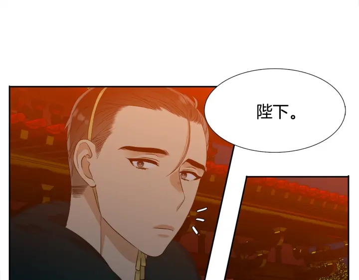 第10话 皇帝中毒25