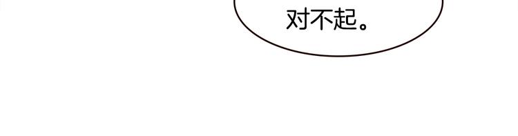 第5话 你要习惯我40