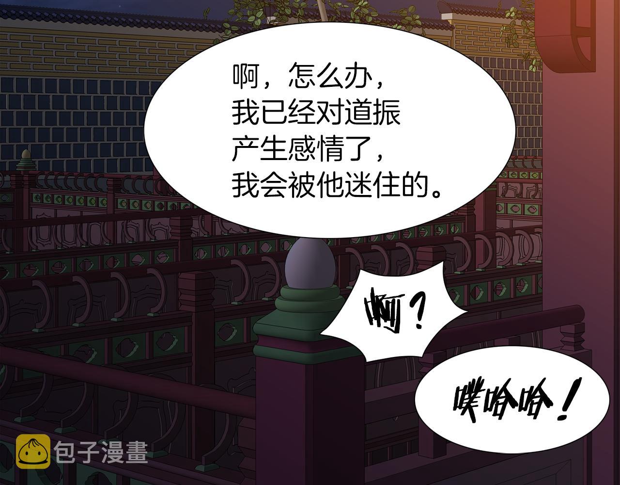 第46话 故人纠缠53