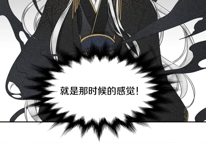 第25话 报恩37
