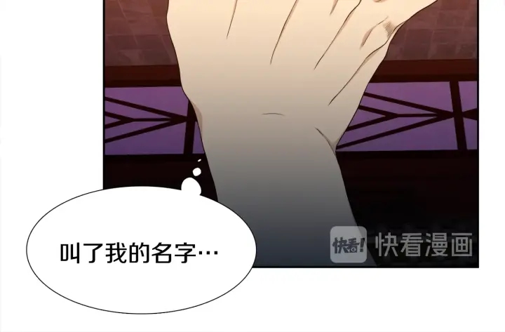 第9话 最後的晚餐43