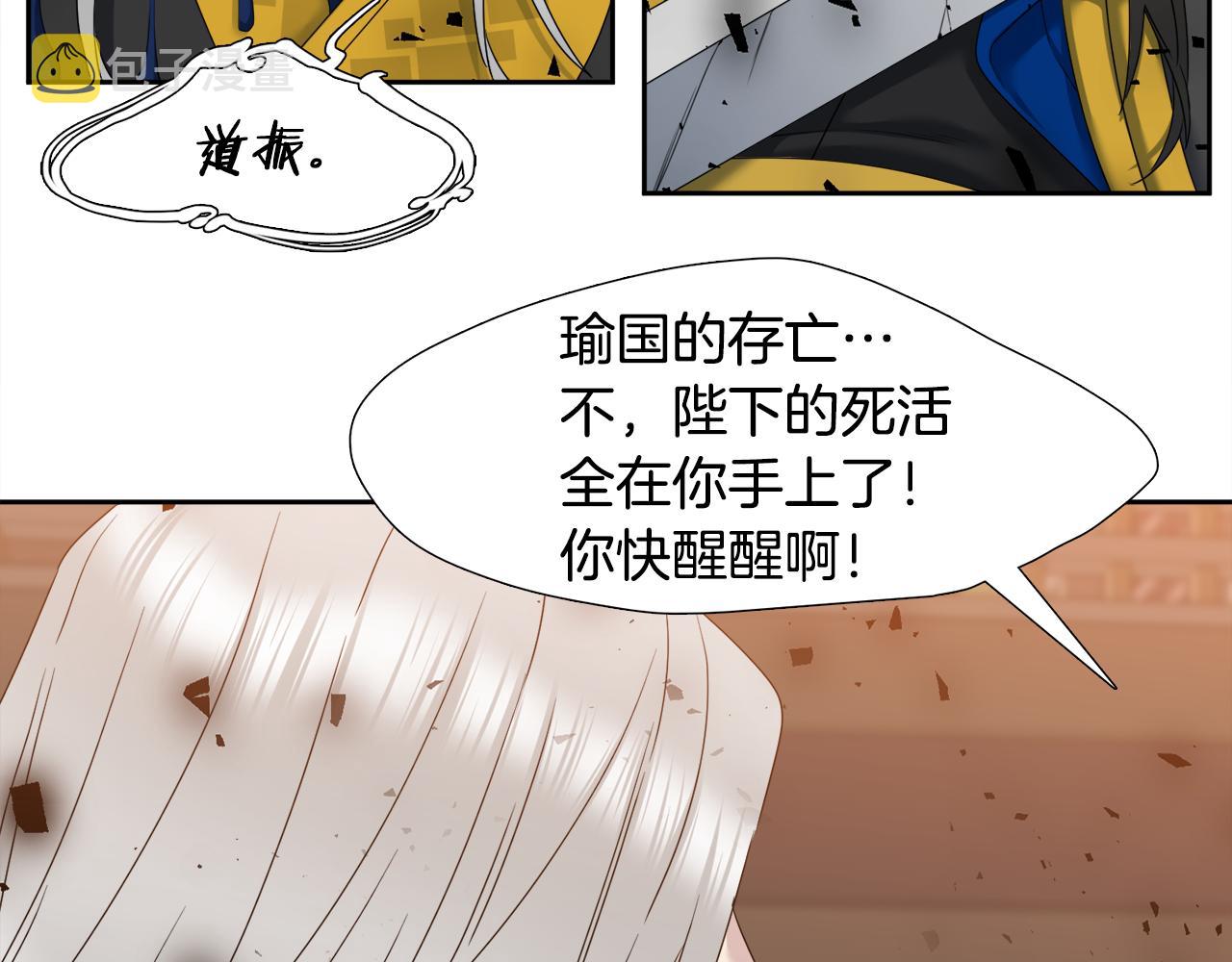 第59话 黄龙再度黑化57