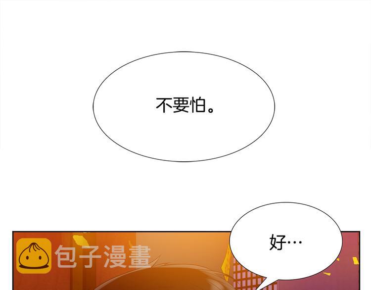第5话 你要习惯我43