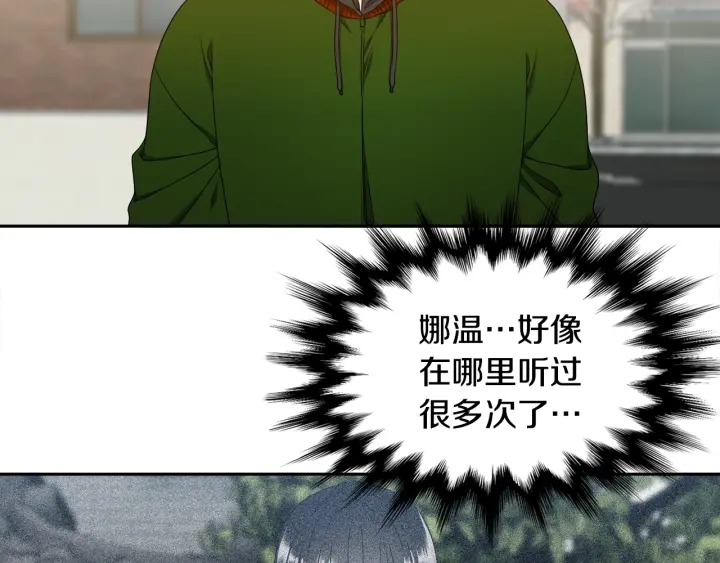 第24话 偶遇的女孩49