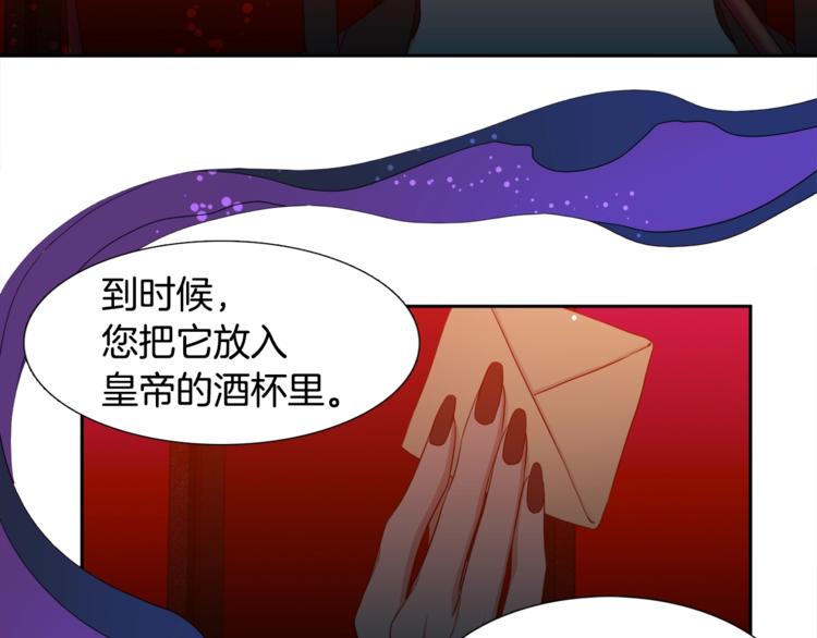 第5话 你要习惯我82