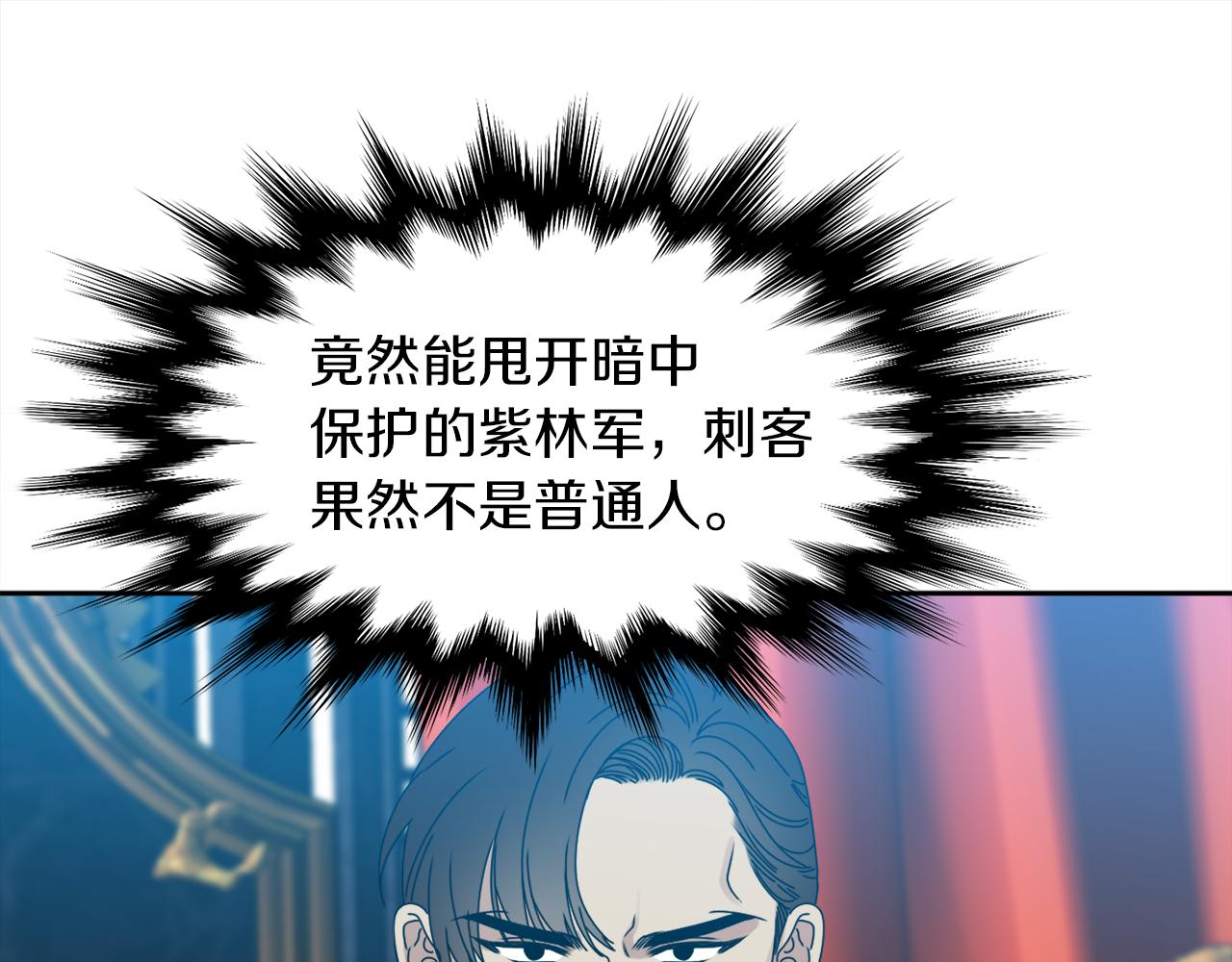 第40话 撞破38