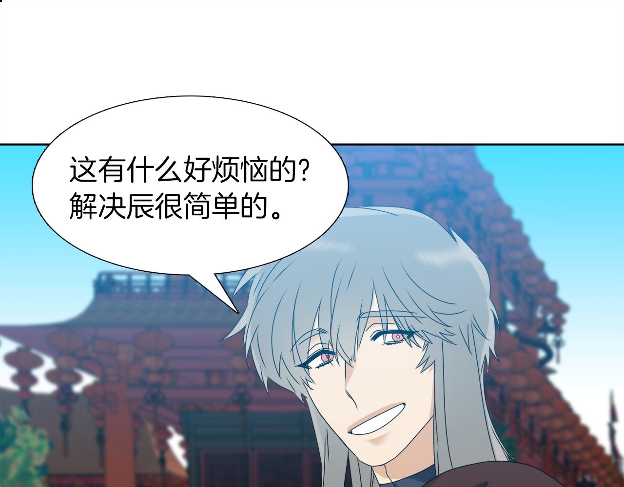 第43话 失去你109