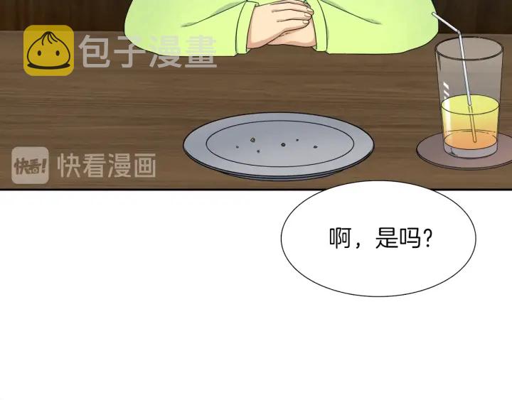 第14话 现世重逢97