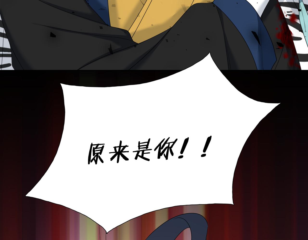 第59话 黄龙再度黑化27