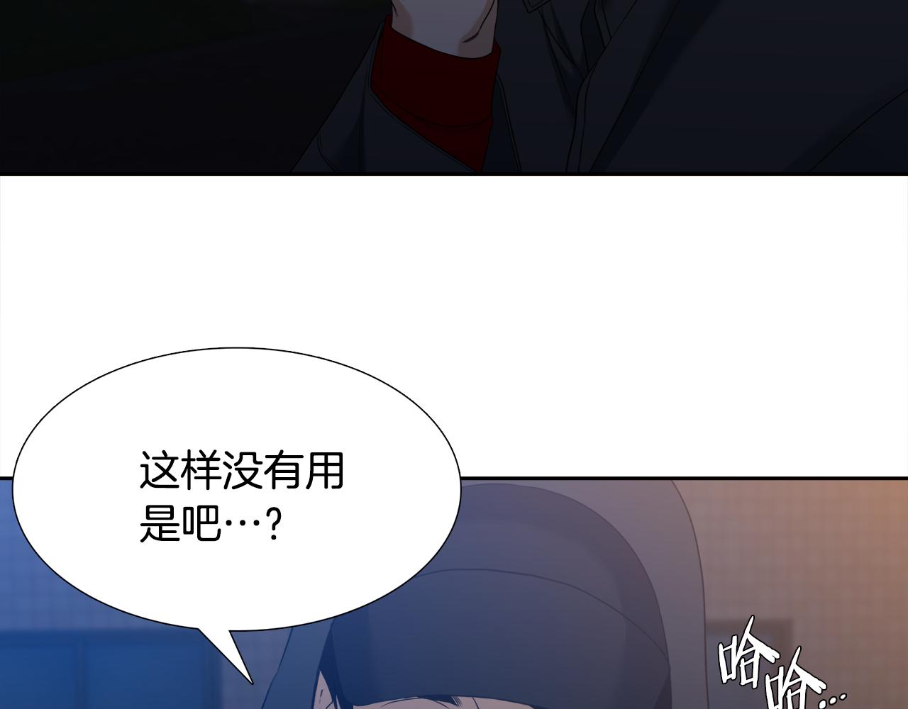第64话 找到了32