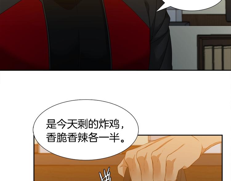 第1话 到我怀里来24