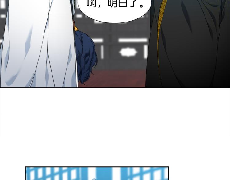 第33话 出宫游玩31