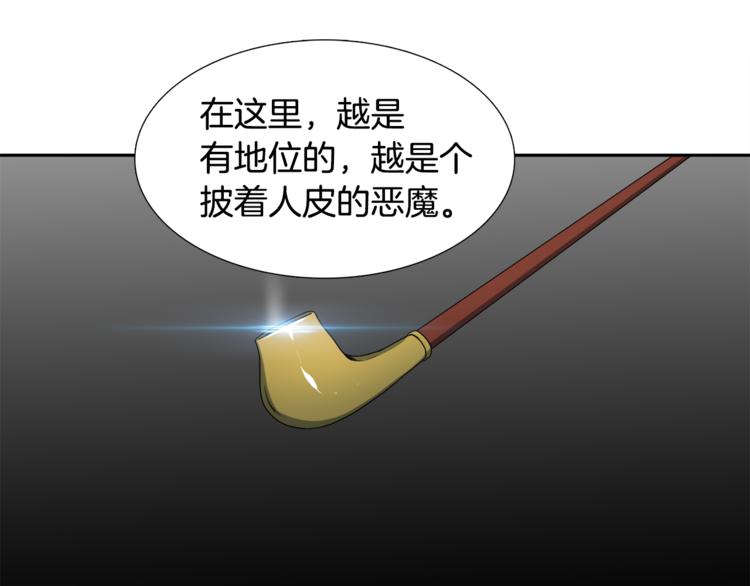 第29话 献祭成神59
