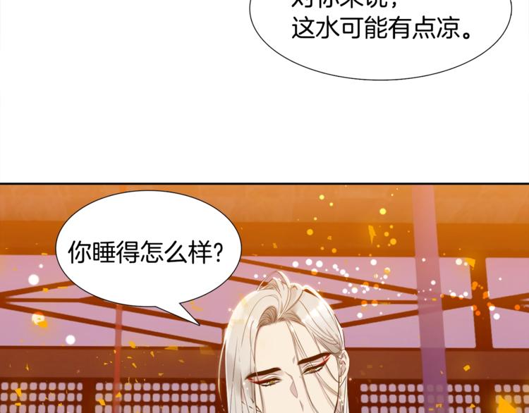 第3话 颜值暴击83
