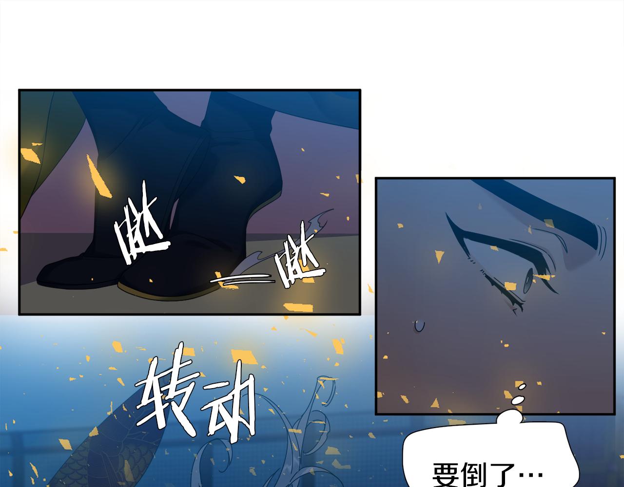 第53话 感谢遇见69