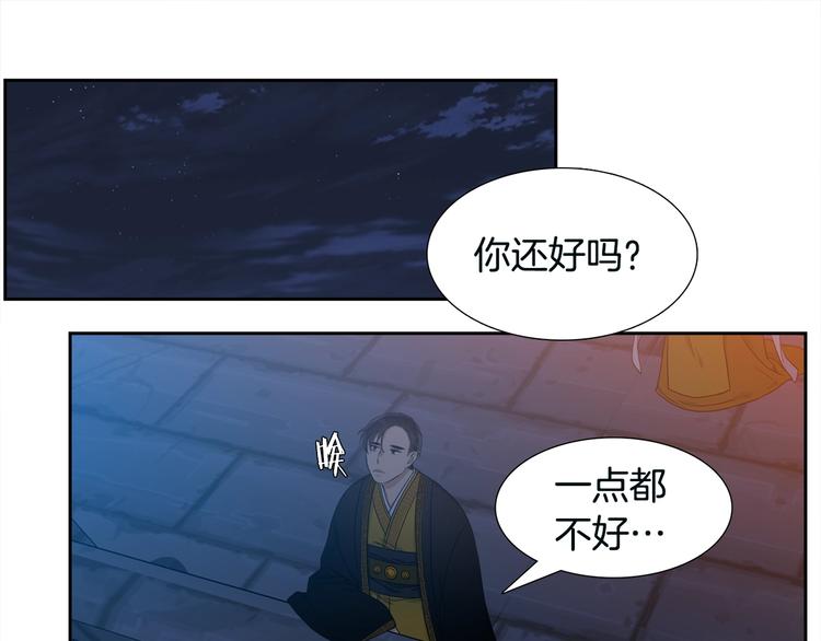 第7话 完全依靠我38
