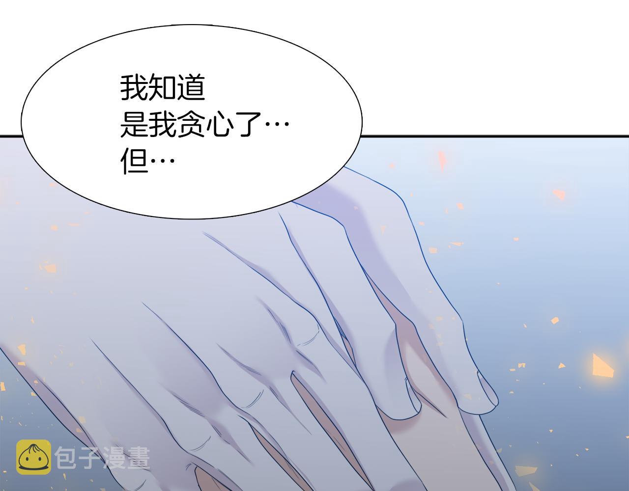 第67话 等我53