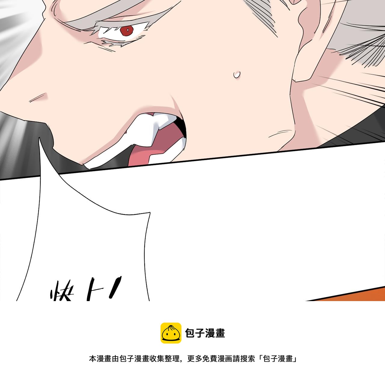 第60话 危险44