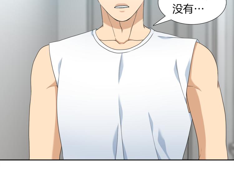 第36话 再见瑜昕18