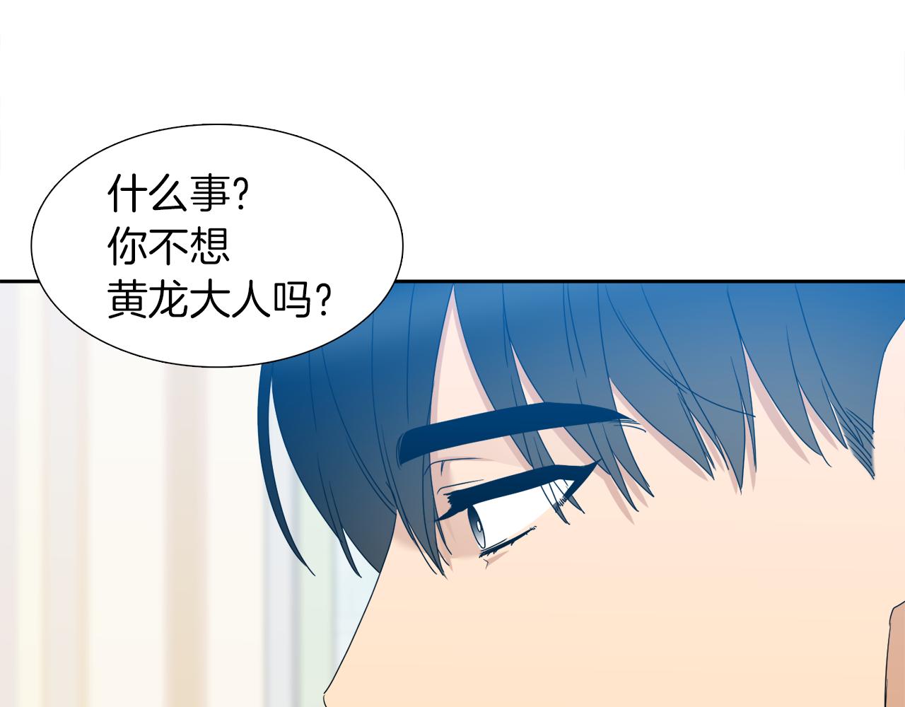 完结篇 第68话 没有遗憾23