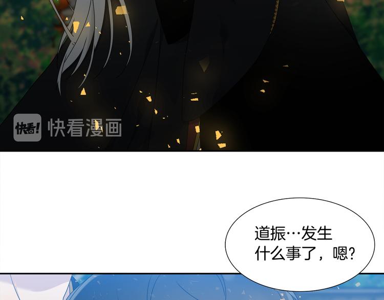 第29话 献祭成神83